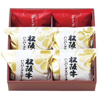 松阪牛ハンバーグステーキ