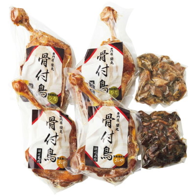 骨付鳥おや･ひな＋炭火焼おや･ひな贅沢セット