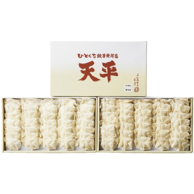 冷凍ひとくち餃子