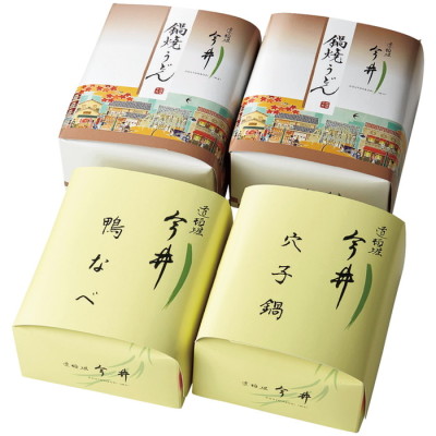 鍋焼三昧