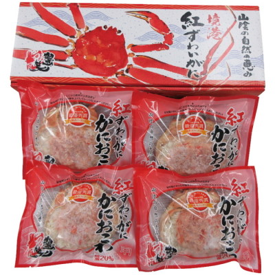 蟹笑 紅ずわいがに かにおこわ