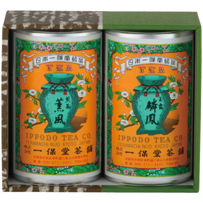 京銘茶詰合せ