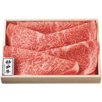 神戸牛 ロースすき焼き用牛肉 450g