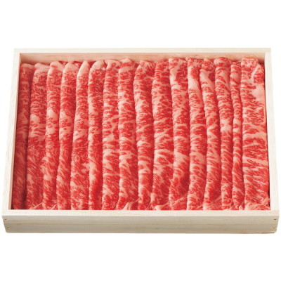 国産黒毛和牛 ロースしゃぶしゃぶ用牛肉 400g