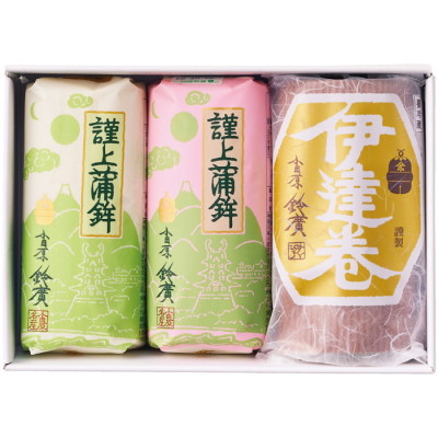 小田原かまぼこ･伊達巻詰合せ