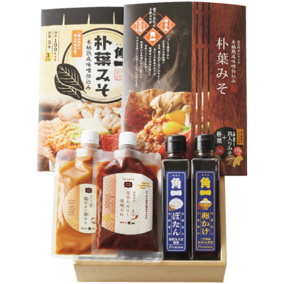 お味噌の深みセット