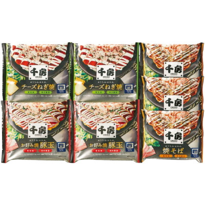 お好み焼･焼そばセット