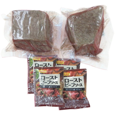 松阪牛ローストビーフ