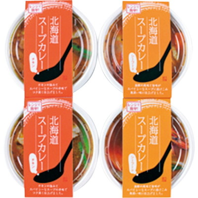北海道スープカレーセット