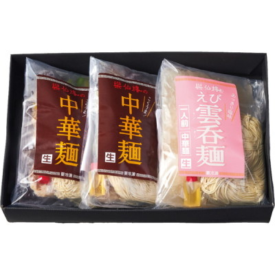 中華麺･海老雲呑麺セット