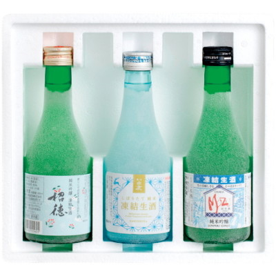 凍結生酒 飲みくらべ