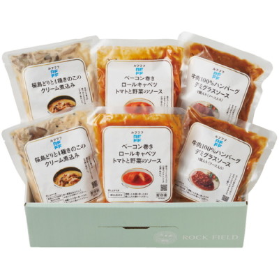 3種類の煮込み料理セット