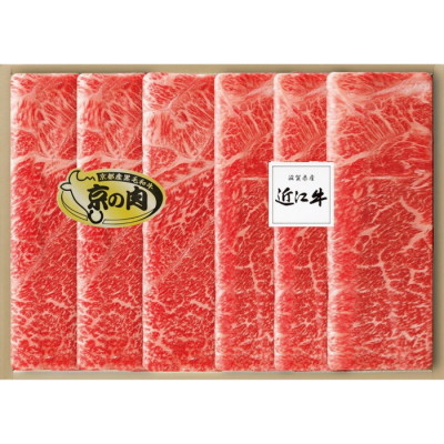 近江牛･京の肉 すき焼き二種盛セット 450g