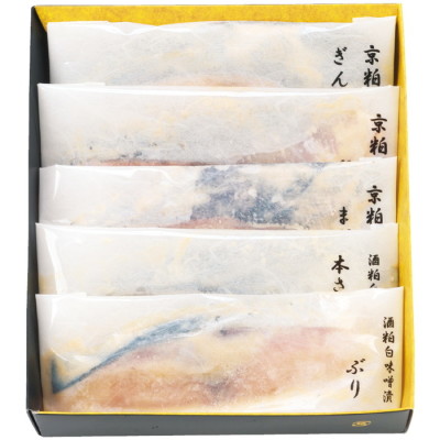 京粕漬詰合せ