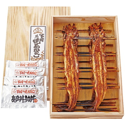 本焼あなご