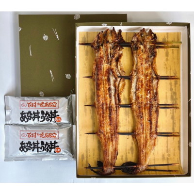 本焼あなご