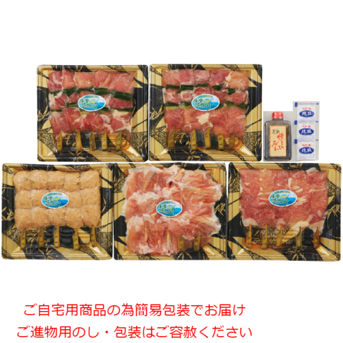 鹿児島県産鶏肉 薩摩ハーブ悠然どり やきとりセット(BJ5132640)｜阪神