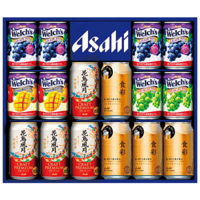 生缶ビール5種セット(BY3081728)｜阪神からのお歳暮｜阪神百貨店公式