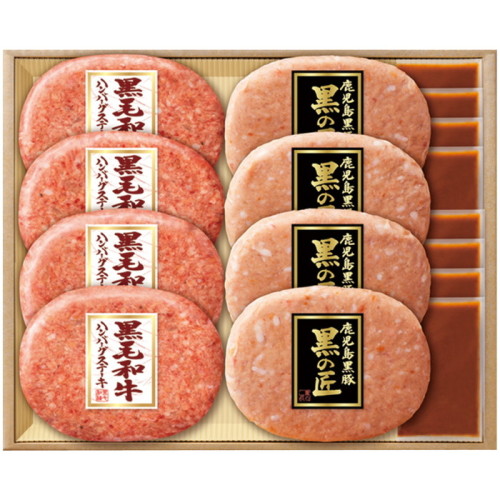 ベルサンタ　ハンミョウ詰め合わせ 黒毛和牛・鹿児島黒豚ハンバーグ詰合せ(BY5080454)｜阪神からのお歳暮