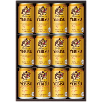 ヱビス生缶ビールセット