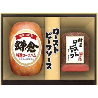 ハム･ローストビーフ詰合せ