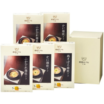 雑炊スープセット