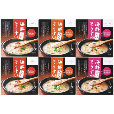 レンジで簡単海鮮雑炊