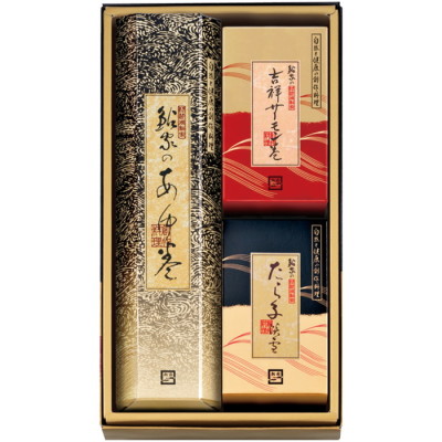 鮎家の巻物詰合せ
