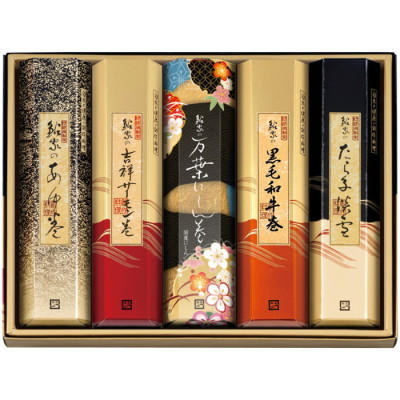 鮎家の巻物詰合せ