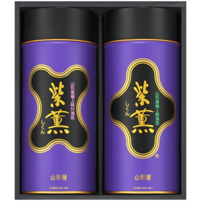 紫薫海苔詰合せ