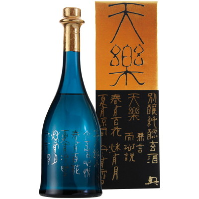 大吟醸 虚天楽(こてんらく)