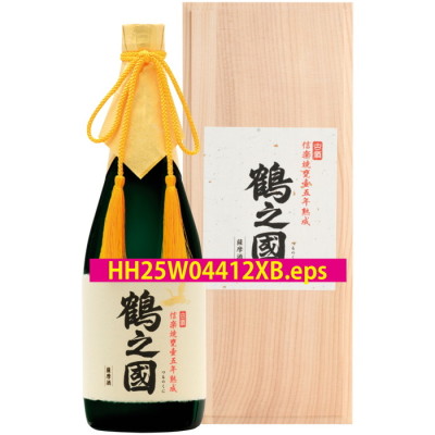 鶴之國(つるのくに)特撰木箱