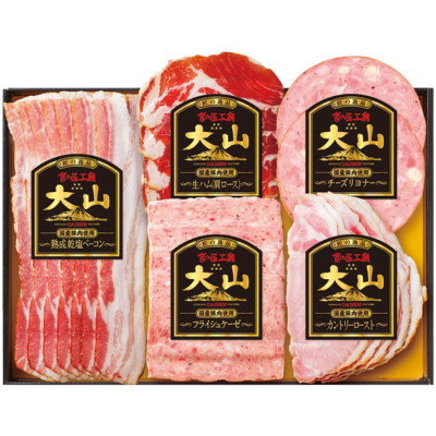 食の匠工房スライスセット(5種入り)