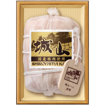 ハムギフト(国産豚肉使用)