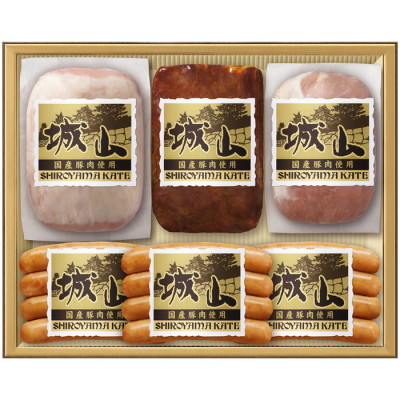 ハムギフト(国産豚肉使用)