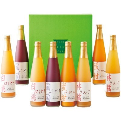 国産ストレート果汁100%ジュース