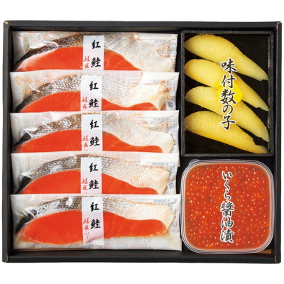 紅鮭切身･味付かずの子･いくら醤油漬詰合せ