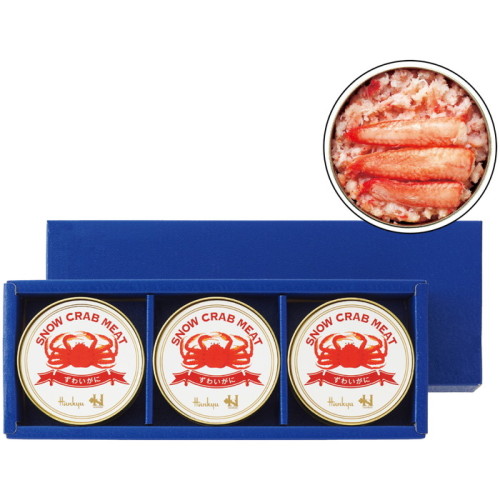 ずわいがに缶詰セット(BY5140465)｜阪神からのお歳暮｜阪神百貨店公式