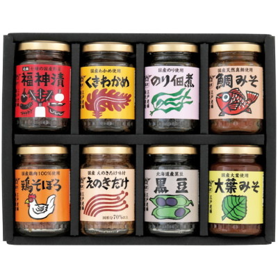 美味名彩