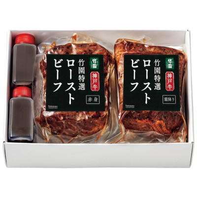 神戸牛ローストビーフ