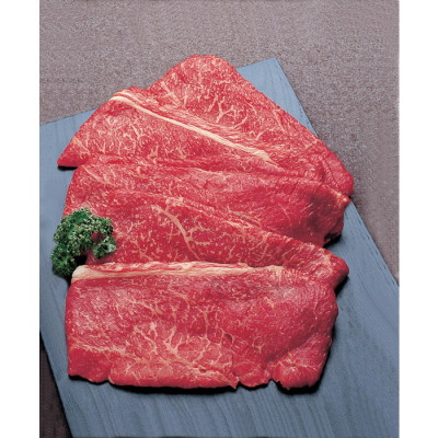 黒毛和牛 赤身しゃぶしゃぶ用牛肉　650g