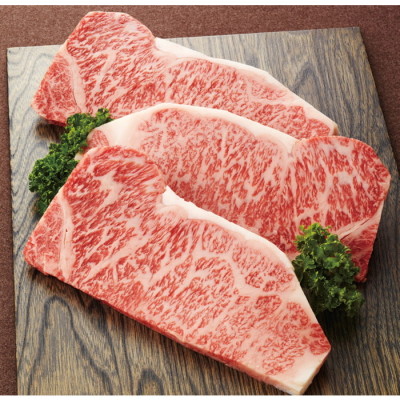 近江牛 サーロインステーキ用牛肉　480g
