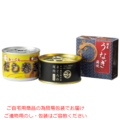 缶詰セット