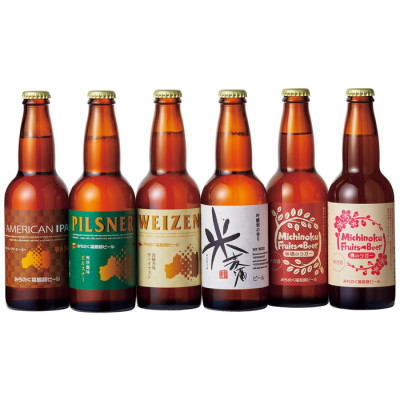 福島路ビール 6種飲みくらべセット