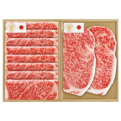 神戸牛サーロイン ステーキ･しゃぶしゃぶ用セット