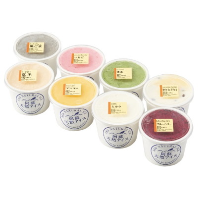 阿蘇天然アイス8個セット
