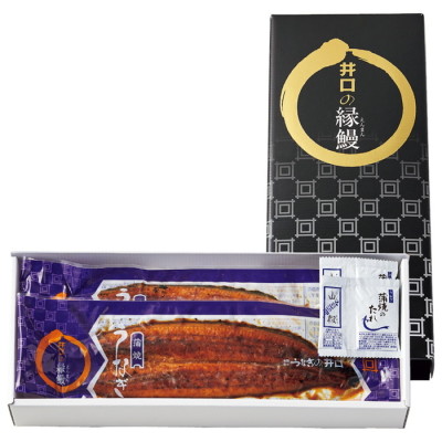 鰻蒲焼