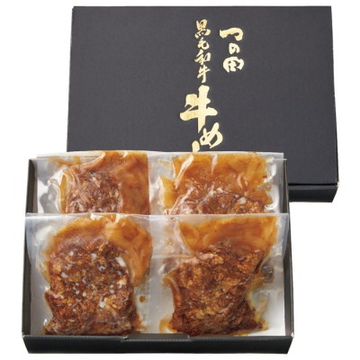 黒毛和牛 牛めしの具セット