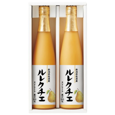 新潟県佐渡産 ルレクチエ ストレートジュース