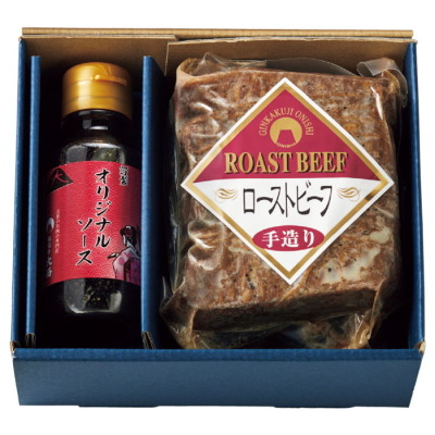 京都肉ローストビーフ